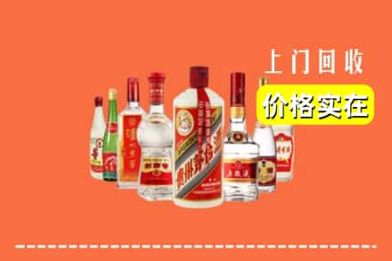 迪庆香格里拉市回收烟酒