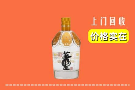 迪庆香格里拉市回收董酒