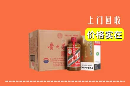 迪庆香格里拉市回收精品茅台酒