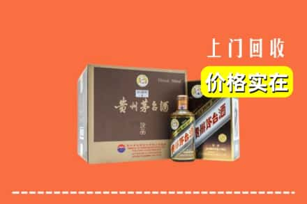 迪庆香格里拉市回收彩釉茅台酒