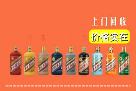 迪庆香格里拉市回收生肖茅台酒